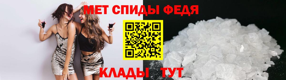 Amphetamine 97% Озёрск