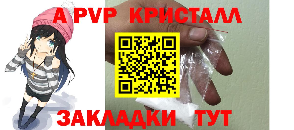 Кокаин  ГАШИШ  МАРИХУАНА  APVP СОЛЬ   Вход с VPN  Купить наркоту  ГАШ  Озёрск  КОКАИН  Мефедрон кристаллы 