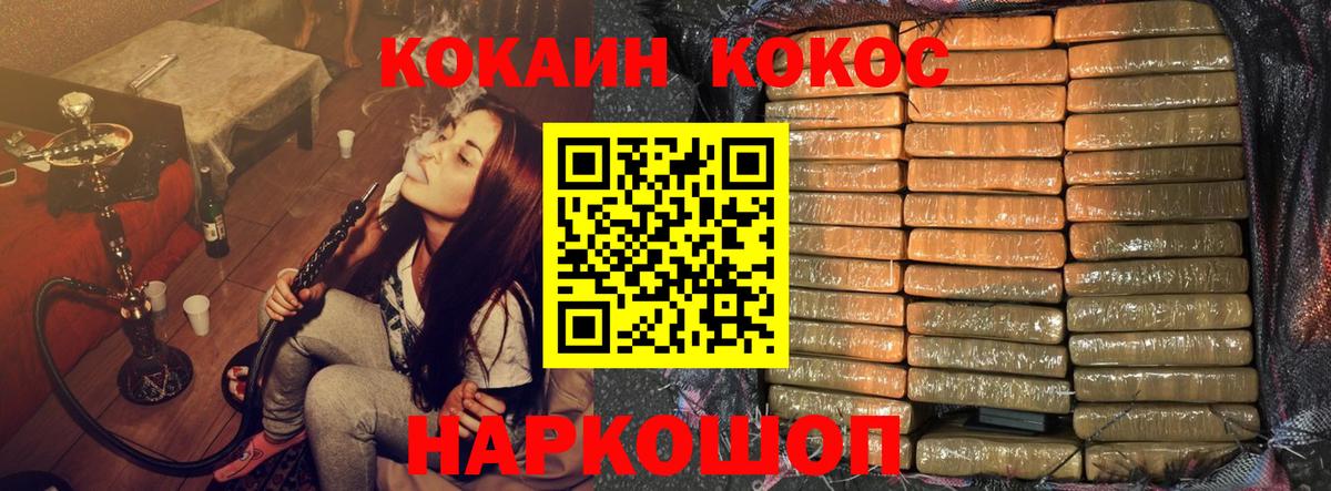 COCAIN VHQ  КОКАИН Перу  Вход с VPN  Озёрск 