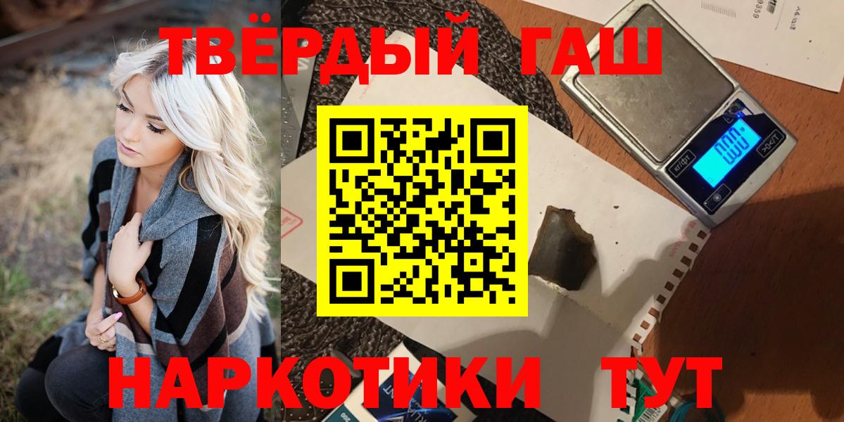 ГАШ Cannabis Озёрск