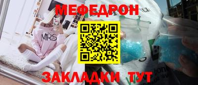метамфетамин Заволжье