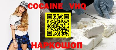 меф VHQ Жуковский