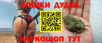 прущие грибы Бугуруслан