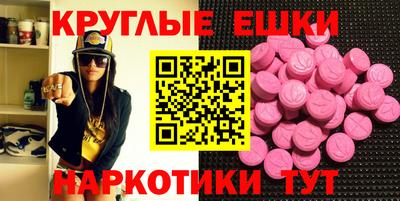 прущие грибы Бугуруслан
