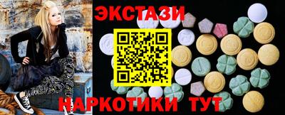 экстази Будённовск