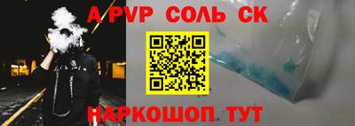 экстази Будённовск