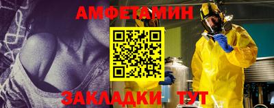 ешки Бузулук