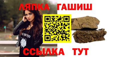 мескалин Заводоуковск