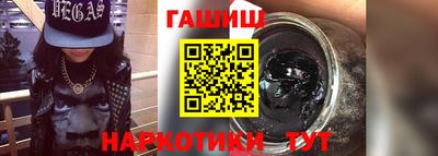 прущие грибы Бугуруслан