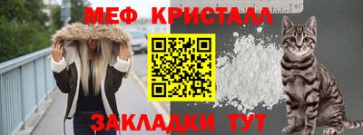 прущие грибы Бугуруслан