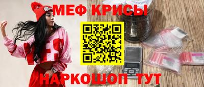 прущие грибы Бугуруслан