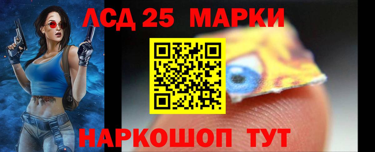   ONION  Лсд 25 экстази ecstasy  Озёрск  Вход с VPN  LSD-25 экстази кислота 
