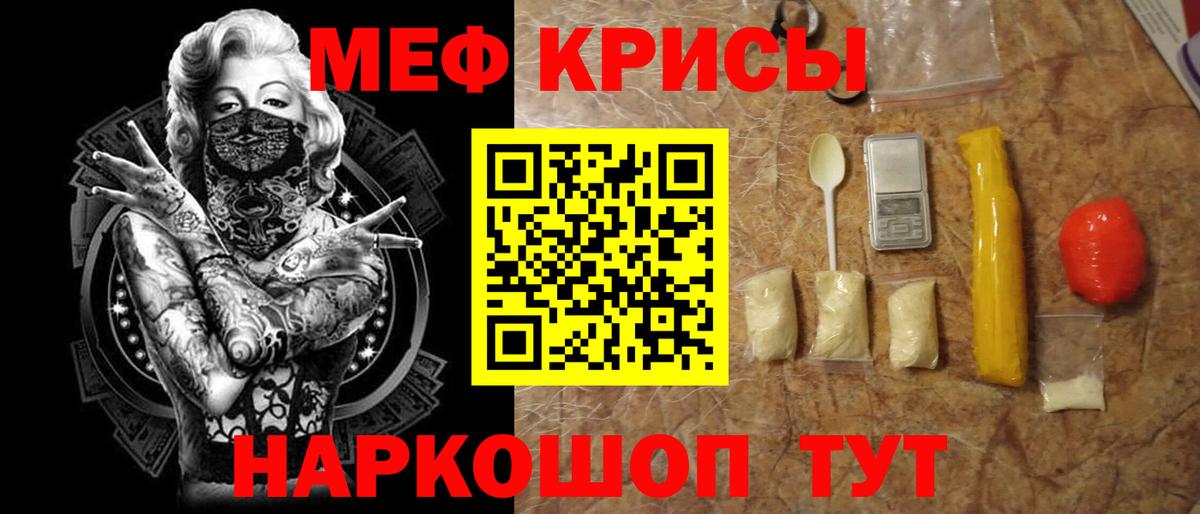 МЕФ Озёрск
