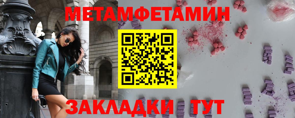 Метамфетамин Декстрометамфетамин 99.9% Озёрск
