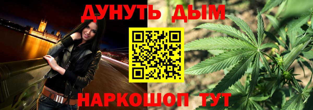 Озёрск  Канабис Ganja  Бошки Шишки гибрид  Канабис конопля  Бошки марихуана марихуана  Вход с VPN 