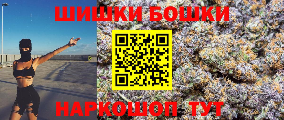 Меф Озёрск